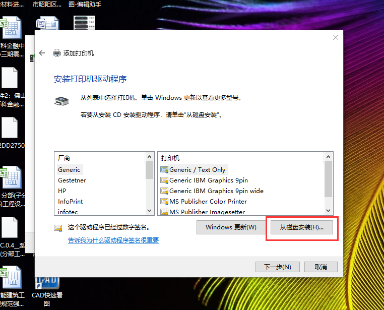 电脑如何安装打印驱动软件，解决办公电脑打印难题