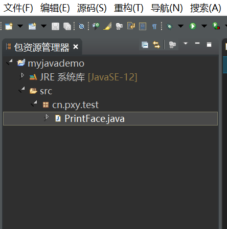 开发工具——Eclipse