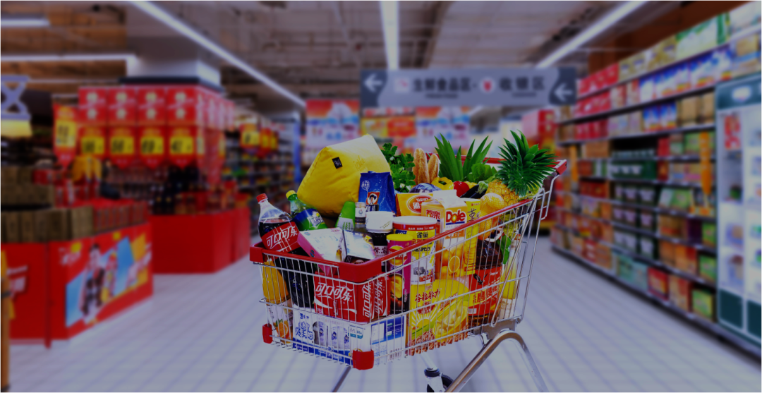 阿里前超市生态生态业务负责人：新消费品牌的线下困境