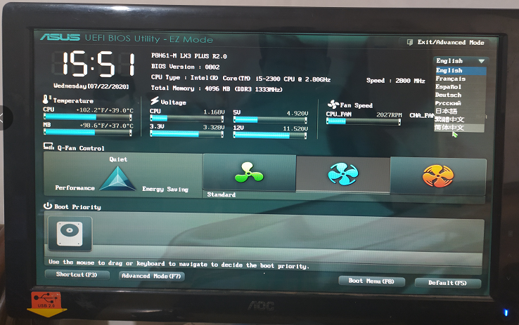 vmware workstation虚拟机报错为Inter VT -x处于禁用状态