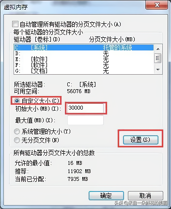 电脑系统总是提示“储存空间不足，无法处理此命令”？可收藏备用