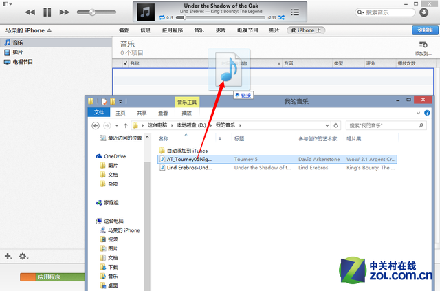 iTunes怎么用？iTunes最详尽使用教程