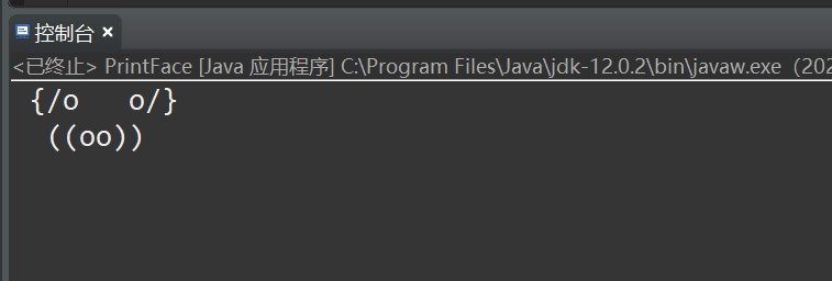 开发工具——Eclipse