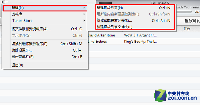 iTunes怎么用？iTunes最详尽使用教程