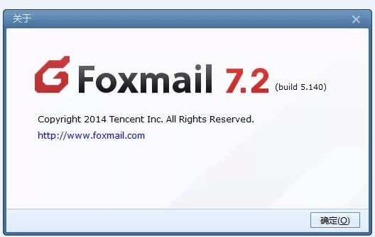 Foxmail小技巧1：简单的设置解决你的烦恼