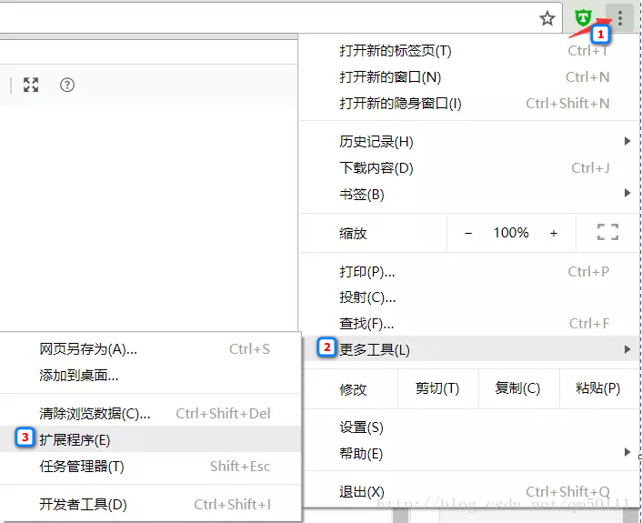 chrome浏览器插件安装使用完全指南