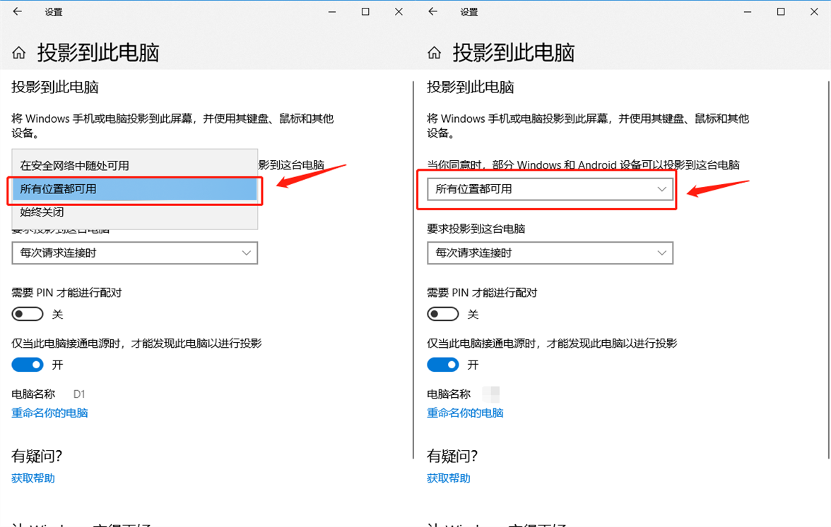 手机投屏电脑，操作就是这么简单，不用苦恼，三种方法任你选