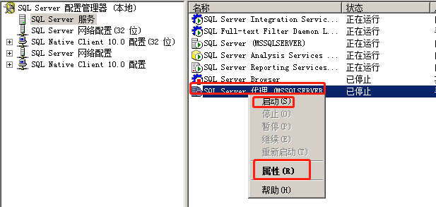 SQL2008数据库设置自动备份