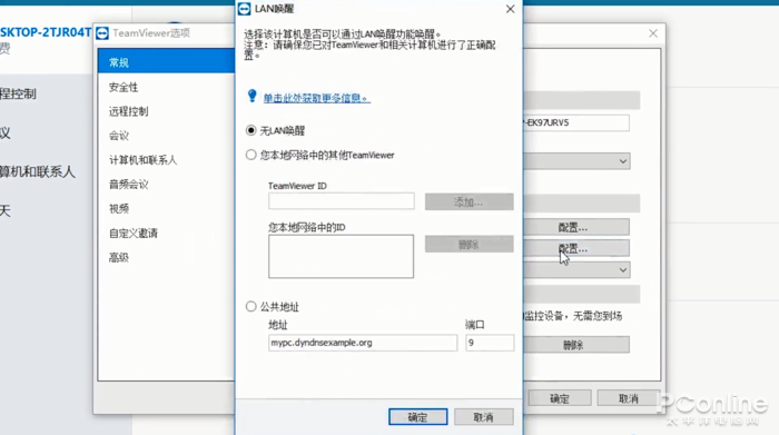 电脑竟能开机自动工作？原来用了这样的远程神器
