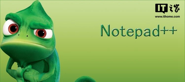 Notepad ++UWP版上架微软商店