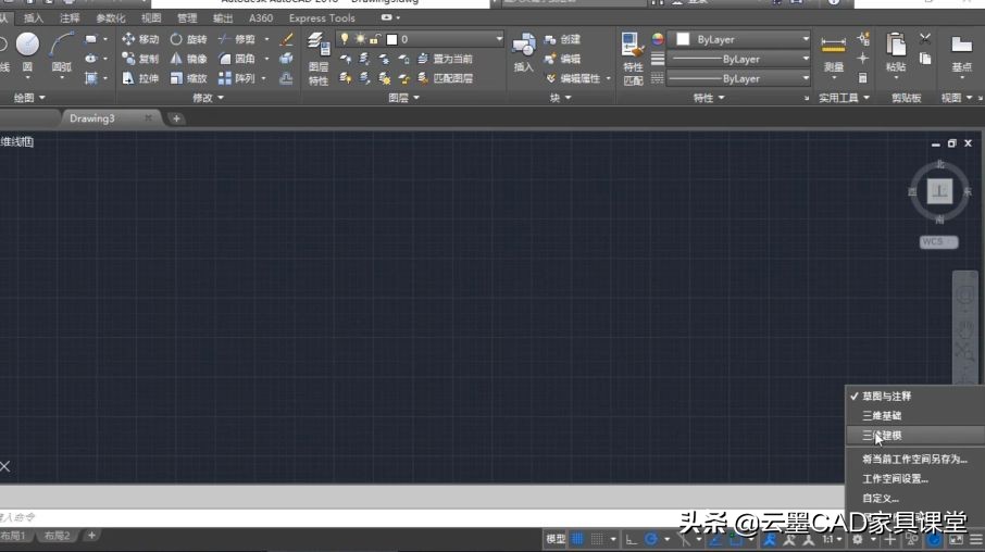 CAD工具栏被关闭了，告诉你如何快速恢复