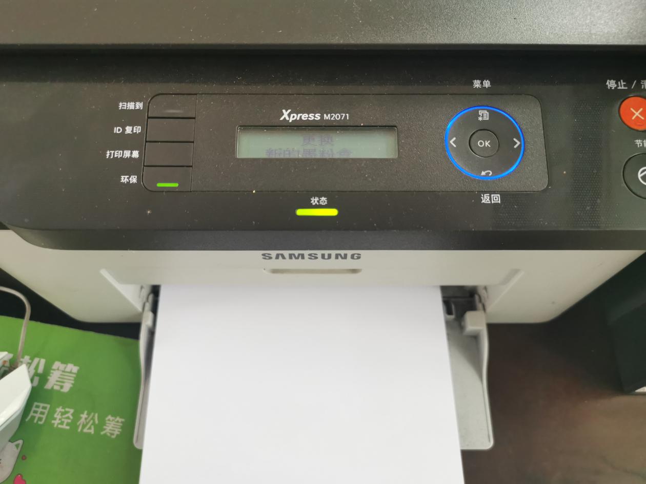 打印机出现的故障，用对方法就能轻松解决，您会了吗？