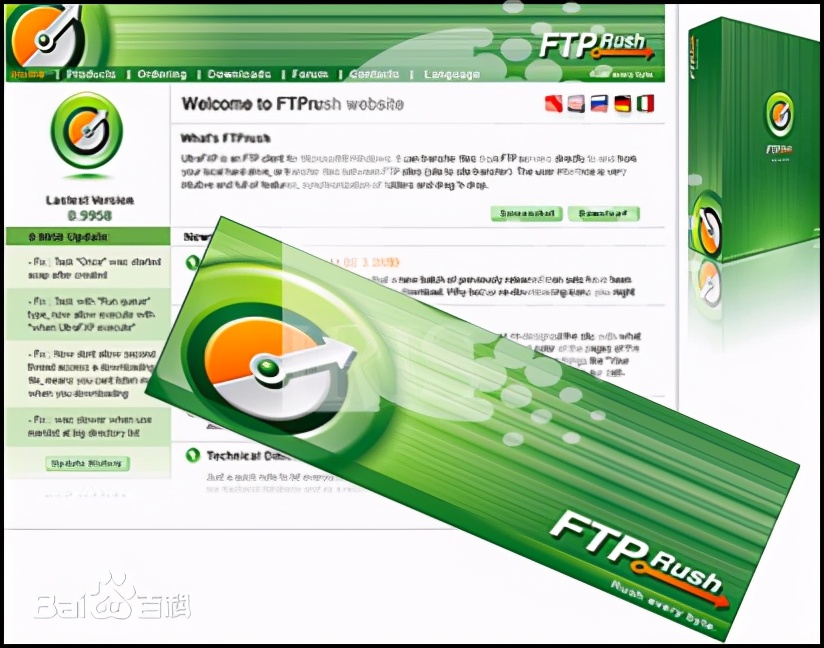 ftp免费软件，推荐3款ftp免费软件