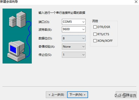 IT人员必备工具SecureCRT介绍及一些实用小技巧