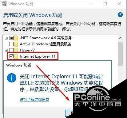 win10系统下ie浏览器总是停止工作怎么办？