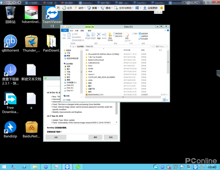电脑竟能开机自动工作？原来用了这样的远程神器