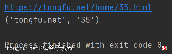 Python正则表达式的使用技巧