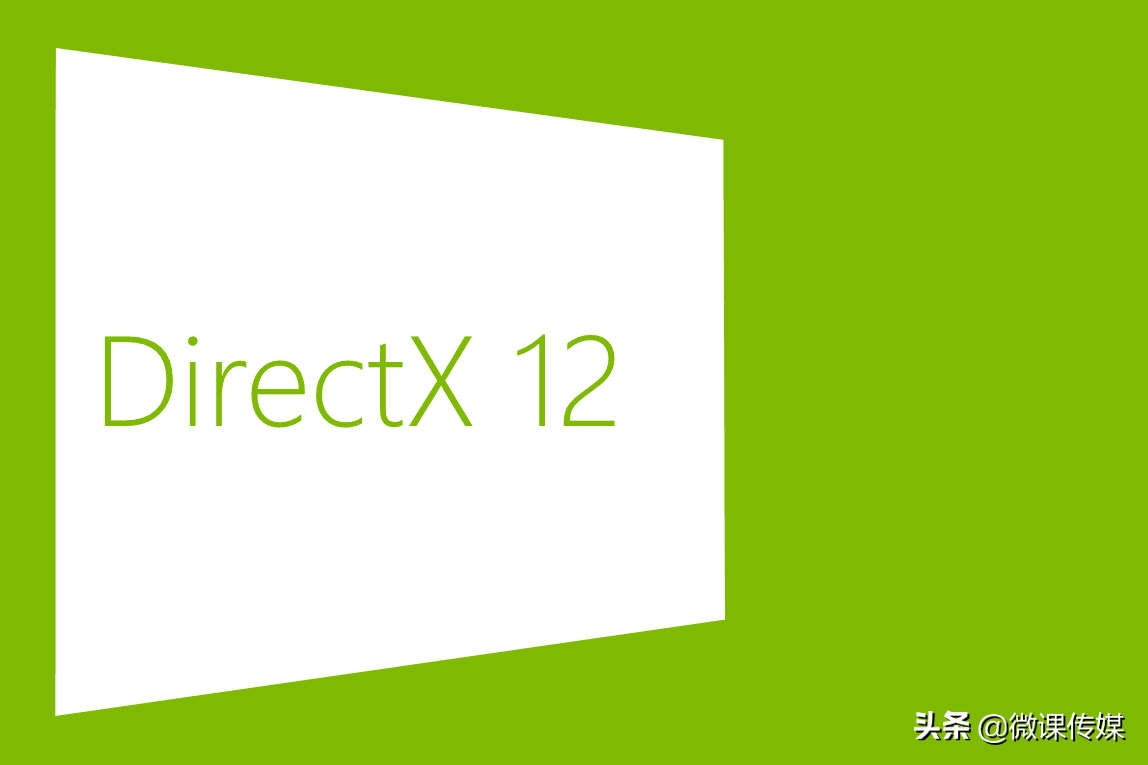 这样修复DirectX，保持显卡优异性能
