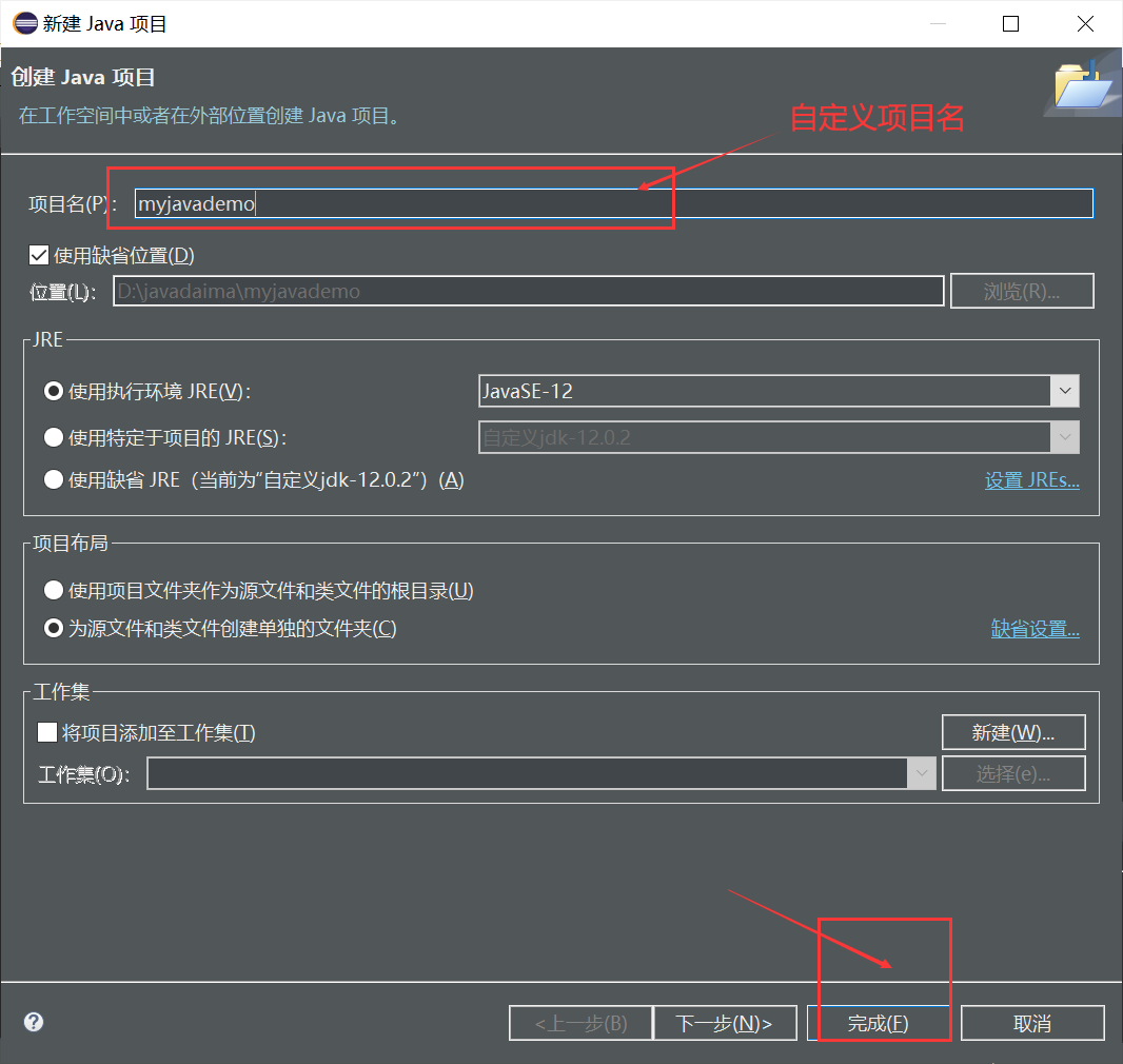 开发工具——Eclipse