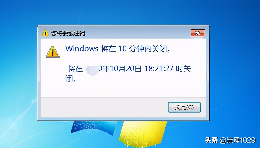 win7电脑定时关机怎么设置？win7系统设置自动关机的3大方式