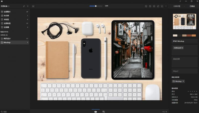 看图软件推荐：没有最好用的，只有合适你的