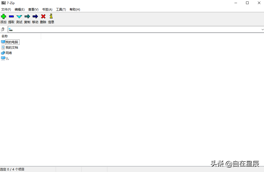 新机必装的几个电脑软件