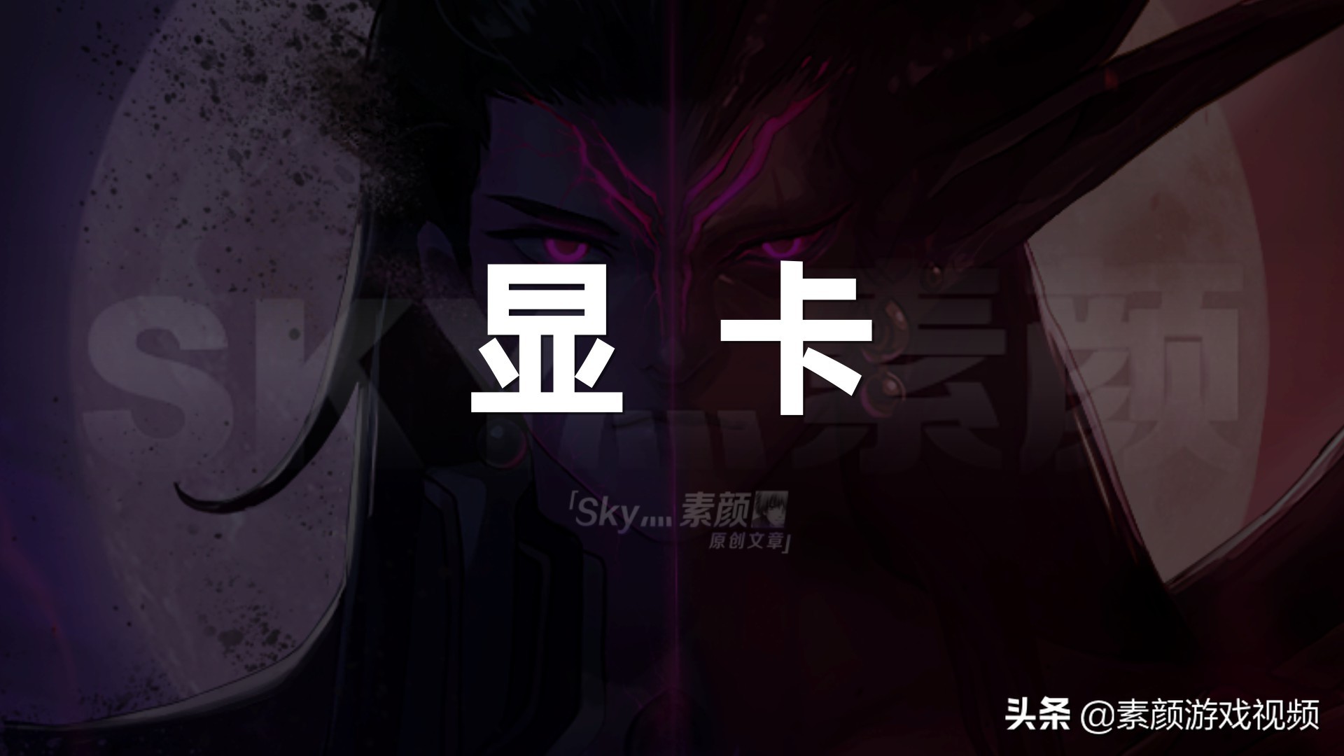 “十三年了，越来越卡？”如何解决DNF的卡顿问题？