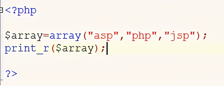 PHP中的数组