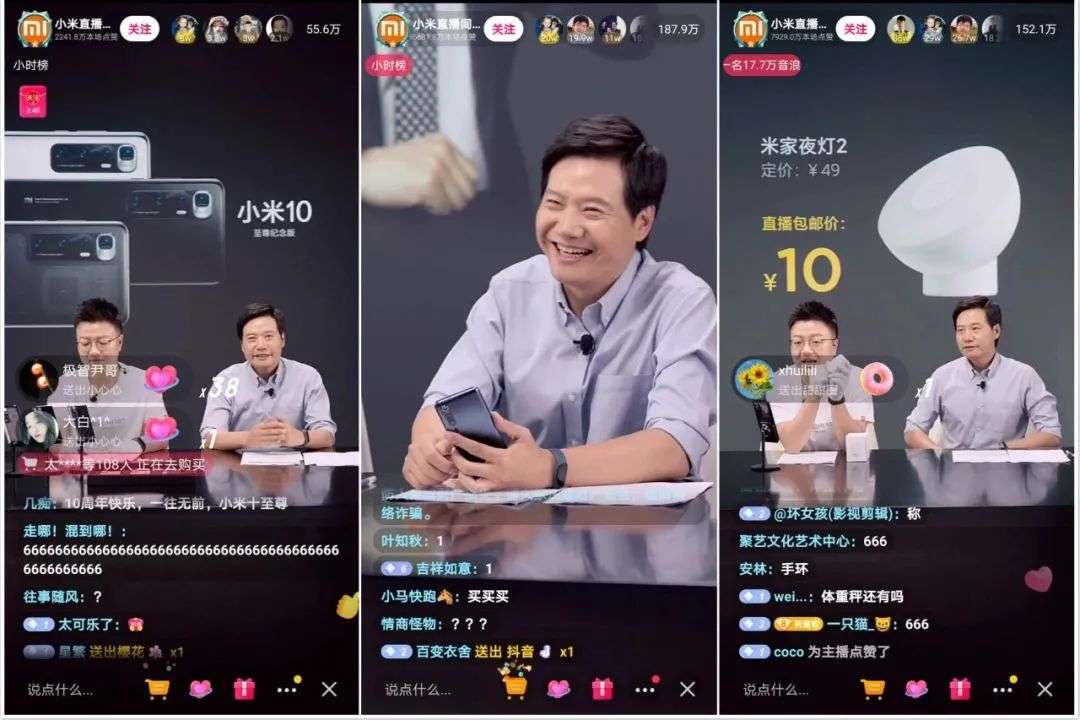 抖音直播全攻略：常见4直播操作步骤讲解以及直播带货营销技巧