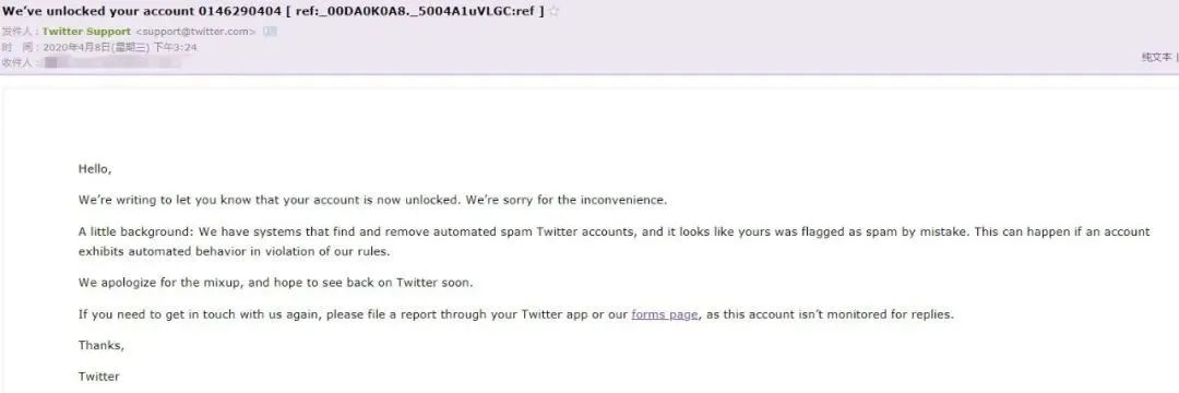 注册推特后账号被锁，我是如何解封的？