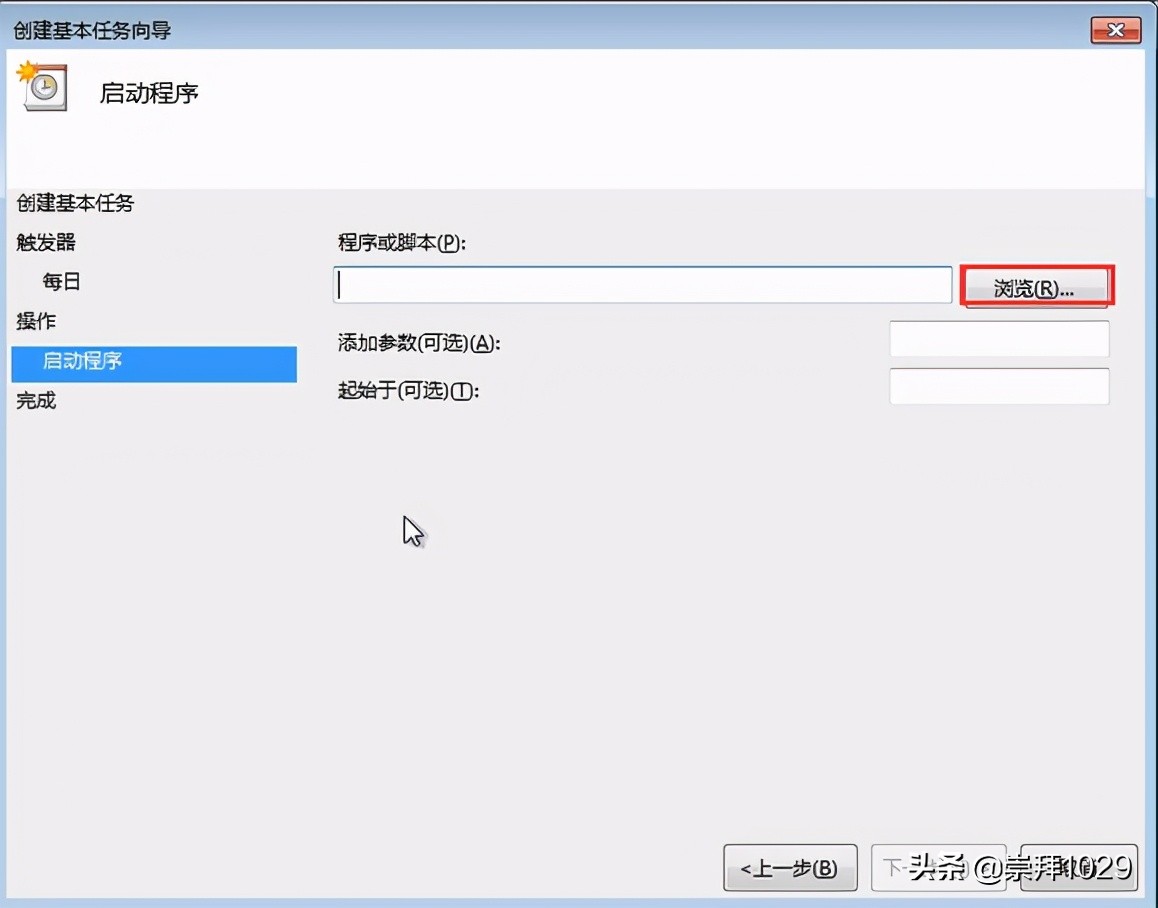 win7电脑定时关机怎么设置？win7系统设置自动关机的3大方式