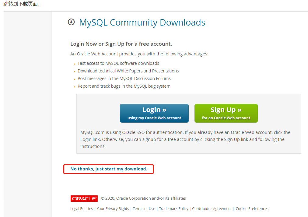 linux系统安装mysql的详细步骤