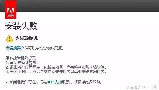 初学者学习AE经常会遇到问题及解决方法，快进来看看吧！~~