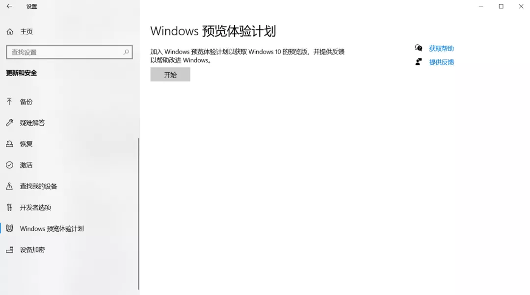 Windows“彻底解决”蓝屏死机问题：变成黑屏死机