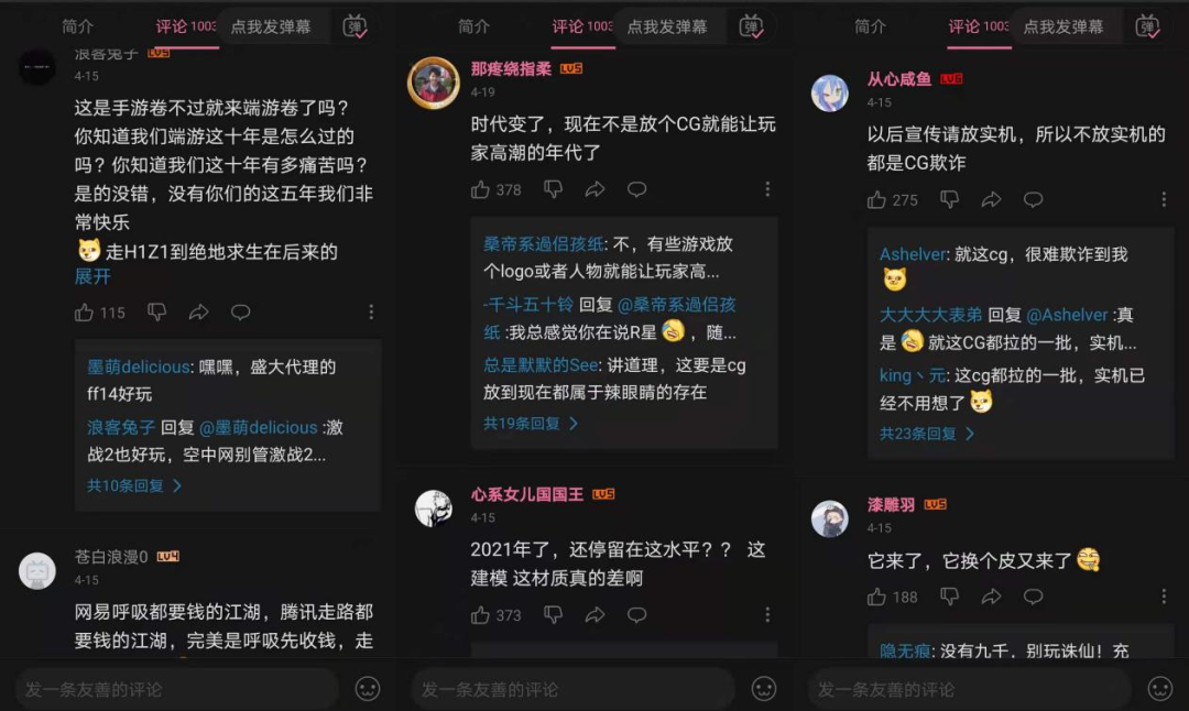 删档测试自找麻烦，节奏起飞的《幻塔》质量究竟如何？