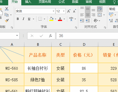 表格表头如何在Excel中画斜线含双斜线及添加文字