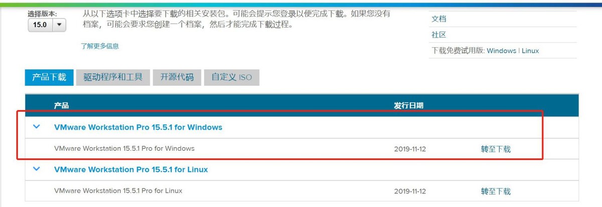 1.VMware下载与安装「虚拟机创建」