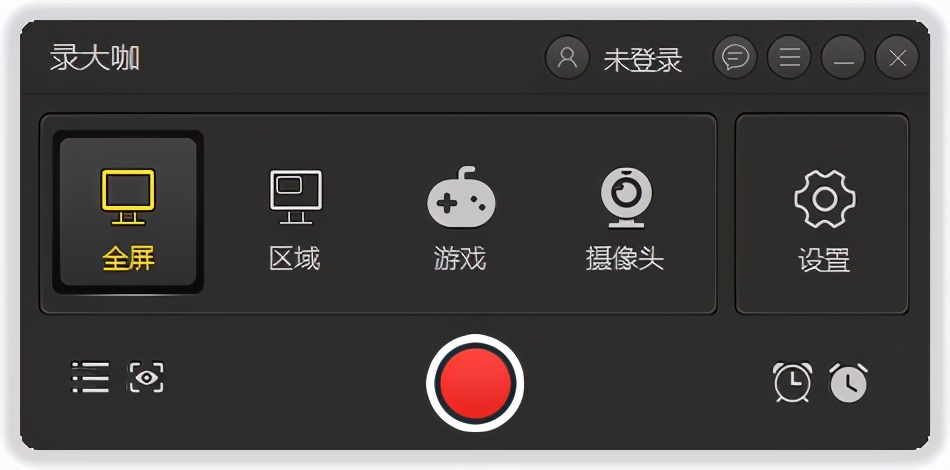 国产免费录屏软件中哪些好用？