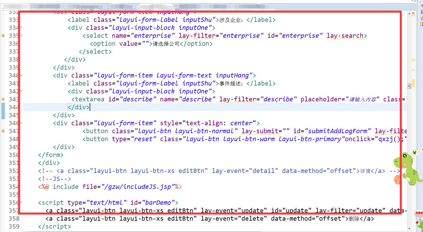 eclipse如何调整页面字体大小？