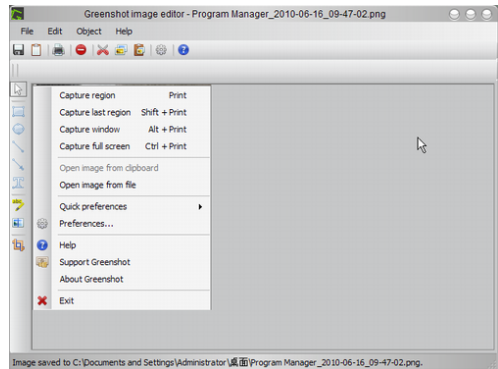 好用的截图软件，总有一款适合你