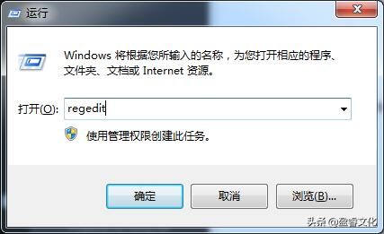 Windows系统注册表添加开机启动项