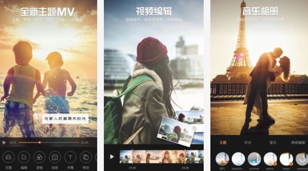 音频剪辑app，推荐好用的手机音乐剪辑合并软件