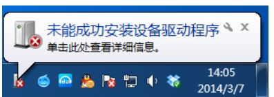 「博文连载」VIP Mini开发板 USB驱动安装教程