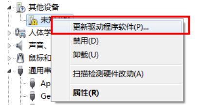 「博文连载」VIP Mini开发板 USB驱动安装教程