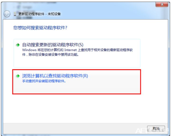 「博文连载」VIP Mini开发板 USB驱动安装教程