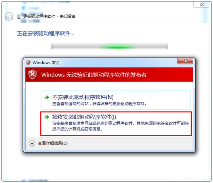 「博文连载」VIP Mini开发板 USB驱动安装教程