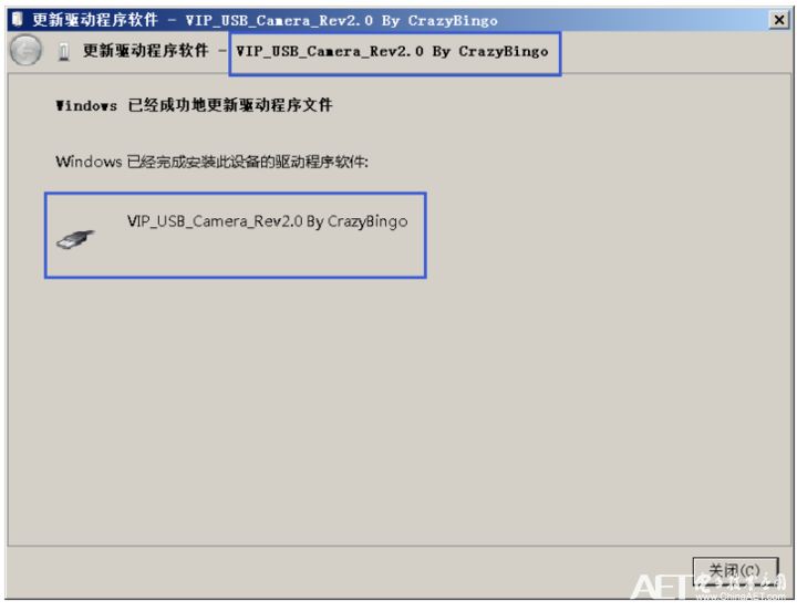 「博文连载」VIP Mini开发板 USB驱动安装教程