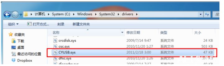 「博文连载」VIP Mini开发板 USB驱动安装教程