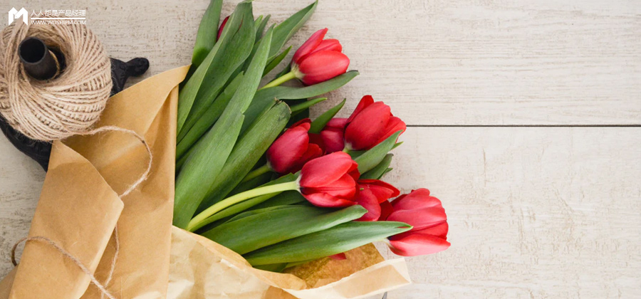 卖菜的生鲜电商，顺带卖花是不是一门好生意？