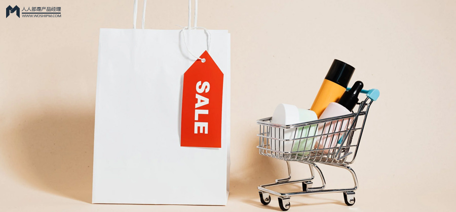 淘宝悄悄上线“顺手买一件”，有商家转化率提升3倍